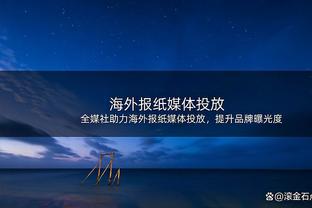 这就是水花！库里克莱生涯53次同时命中5+三分 NBA历史最多！