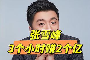 状态火爆！小哈达威半场13投6中爆砍24分 三分9投5中