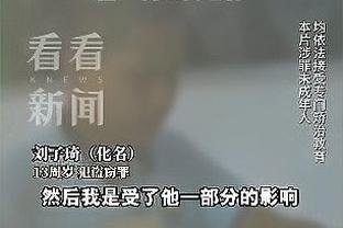 ?德罗赞23分 阿德巴约24+10 公牛21分逆转终结热火7连胜