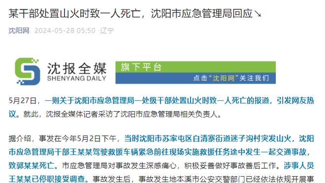 官方：萨索洛主帅当选9月意甲最佳教练，3胜1负&战胜尤文、国米