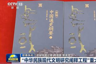 萨内全场数据：获评8分，2次助攻&关键传球3次&传球成功率79.4%