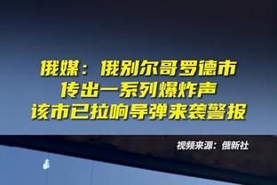 记者：切尔西计划在冬窗补强后卫、边锋和前锋等五个位置