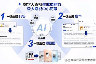 记者：海牛15个主场空两场，平均算下来，票房收入减少13%