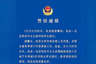 半岛综合体育官方app下载截图2