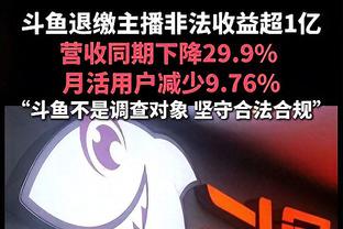 战神太强！小卡出战的比赛快船取得10连胜 上一次告负还是12月1日