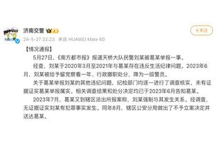 徐杰：分别时回忆填满过往的岁月 愿睿哥新的征程收获幸福和惊喜