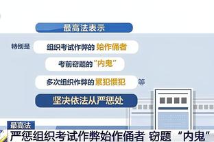 韦伯已汗流浃背❓裁判公司道歉加载中⏳厄德高禁区“运球”漏判