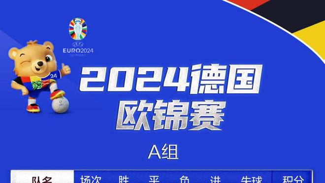 乔-科尔忆2005年联赛杯夺冠：如今情况和当时相似，要保持平常心