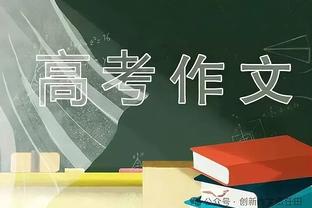 Haynes：卡梅隆-托马斯赛后接受右脚踝X光检查 结果为阴性