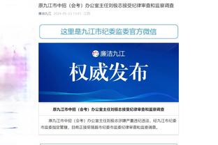 开云app全站下载截图4