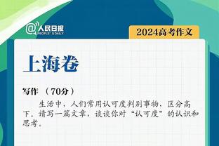 亚洲的后卫颤抖了吗？黄喜灿送出保姆级助攻 近2场英超2球1助！