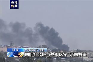 米体：克亚尔遭遇肌肉疲劳的问题，无法出战那不勒斯