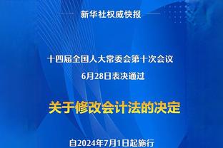 马特乌斯：拜仁高层与混乱让新帅候选却步，若瓜帅来定将点燃安联