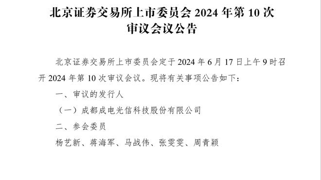 ?CBA全明星第二周投票：周琦南区票王 赵睿总票王