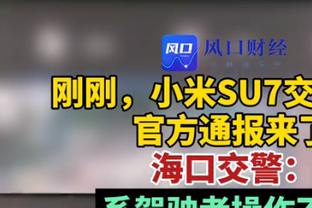 真准啊！“小桥”布里奇斯半场11中8&三分2中2轰下18分3板2助