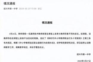 米体：尤文正与经纪人谈判，想续约弗拉霍维奇并降低薪资支出